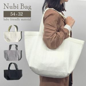 ヌビバッグ トートバッグ ショルダーバッグ マザ...の商品画像