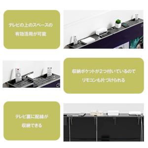 10%OFFクーポンあり テレビ上ラック テレ...の詳細画像1