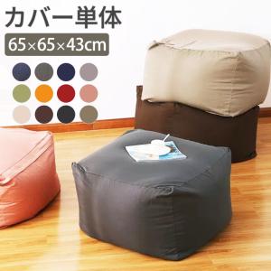 【2個セット】無印良品 ビーズクッション カバー付き_弥勒菩薩半跏思惟像 IDEE］MINI PUUF （Cover GRAY） | 無印良品
