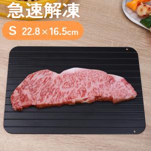 アルミショック フリーザー天板 : 厨房用品 安吉 - 通販 - Yahoo