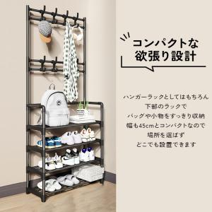 シューズラック オープンラック 大容量 ハンガ...の詳細画像1