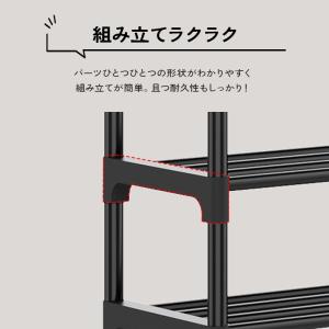 シューズラック オープンラック 大容量 ハンガ...の詳細画像3