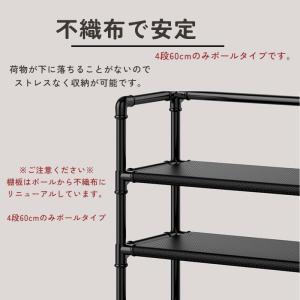 シューズラック オープンラック 大容量 ハンガ...の詳細画像4
