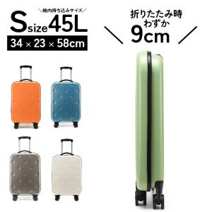 スーツケース 58L 折りたたみ フロントオープン 畳んで仕舞える 海外