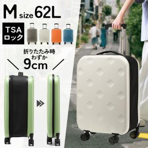 スーツケース 58L 折りたたみ フロントオープン 畳んで仕舞える 海外