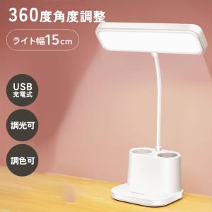 Lumixux GENTOS ジェントス LEDデスクライト 【明るさ 1300ルーメン