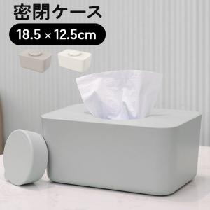 ROUNDS 自動開閉ウェットティッシュケース おしりふきケース Smartru