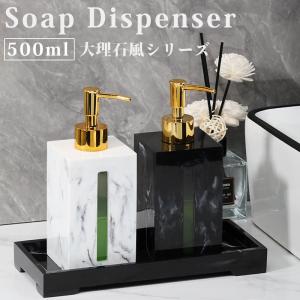 サンリオ(SANRIO) ポンプボトルM マイメロディ ディスペンサー バス