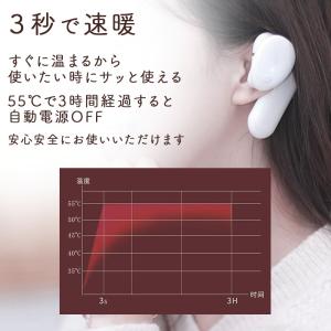 週末限定 2点で20%OFFクーポン 耳カイロ...の詳細画像3