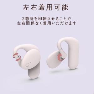 週末限定 2点で20%OFFクーポン 耳カイロ...の詳細画像4