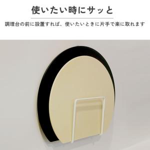 まな板スタンド まな板 マグネットマナ板スタン...の詳細画像2