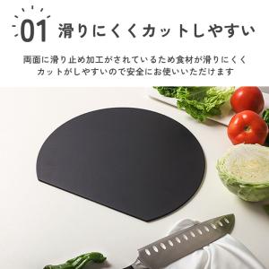 まな板 D型 かまぼこ型 丸いまな板 D型まな...の詳細画像2