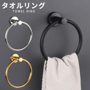 タオルハンガー リング タオル掛けリング ステン...の商品画像