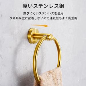 タオルハンガー リング タオル掛けリング ステ...の詳細画像2