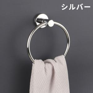 タオルハンガー リング タオル掛けリング ステ...の詳細画像5