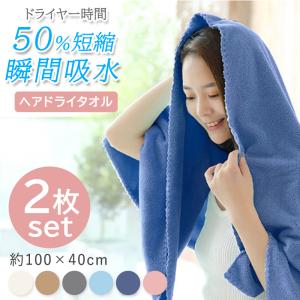 送料無料・まとめ買い×48個セット)KK物産 ハートマーク 瞬間 吸水