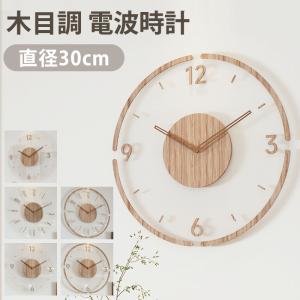 掛け時計 壁掛け時計 おしゃれ ビンテージ レトロ 北欧風 : U-chi