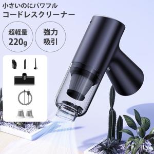 並行輸入品】 Fanttik Slim V8 Mate コードレス車用掃除機 12kPa/30AW