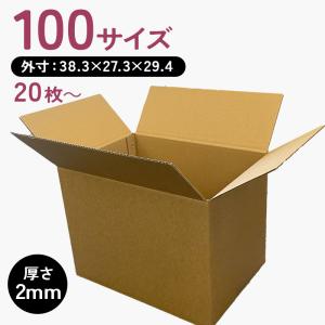 ダンボール 段ボール 宅配 100サイズ 10枚 セット 引越し 引っ越し みかん箱 ダンボール箱 段ボール箱 メルカリ 軽量｜bloommy