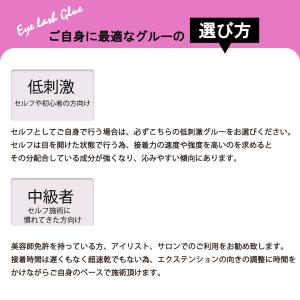 Spring Sale!単品 まつげエクステ ...の詳細画像2
