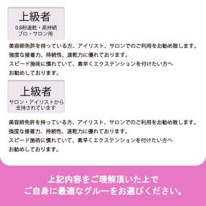 Spring Sale!単品 まつげエクステ ...の詳細画像3