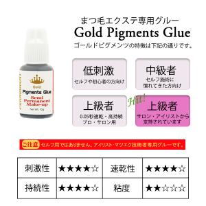 Spring Sale!単品 まつげエクステ ...の詳細画像4