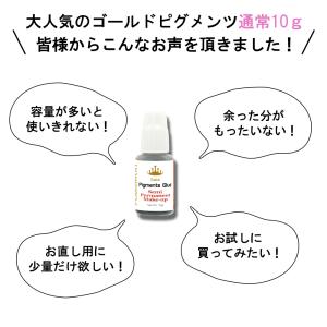 お得な2点セット まつげエクステ グルー ゴー...の詳細画像1