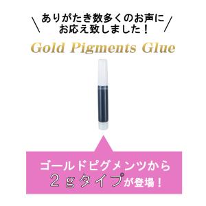 お得な2点セット まつげエクステ グルー ゴー...の詳細画像2