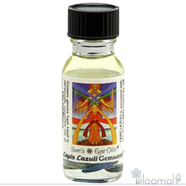 アロマオイル サンズアイ ジェムセントオイル ラピスラズリ