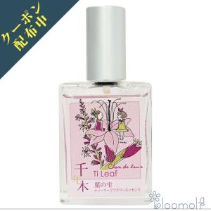 フラワーエッセンス アラスカン・エッセンス リサーチエッセンス