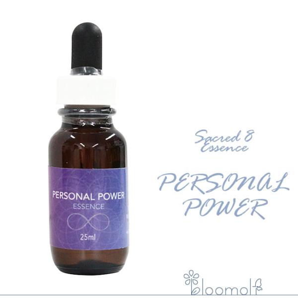フラワーエッセンス セイクレッドエイトエッセンス ブレンドエッセンス パーソナルパワー PERSON...