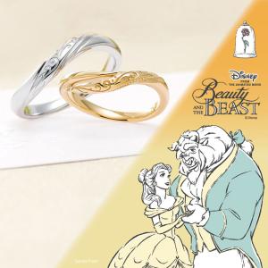 指輪 ペアリング ディズニー 美女と野獣 シルバー Bloom ブルーム 最安値 価格比較 Yahoo ショッピング 口コミ 評判からも探せる