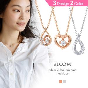 【廃番】BLOOM ブルーム シルバー キュービックジルコニア ネックレス レディース ハート プレゼント ギフト ご褒美