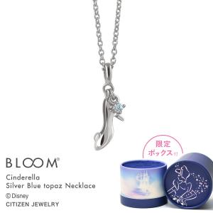 ネックレス シルバー Disney シンデレラ BLOOM