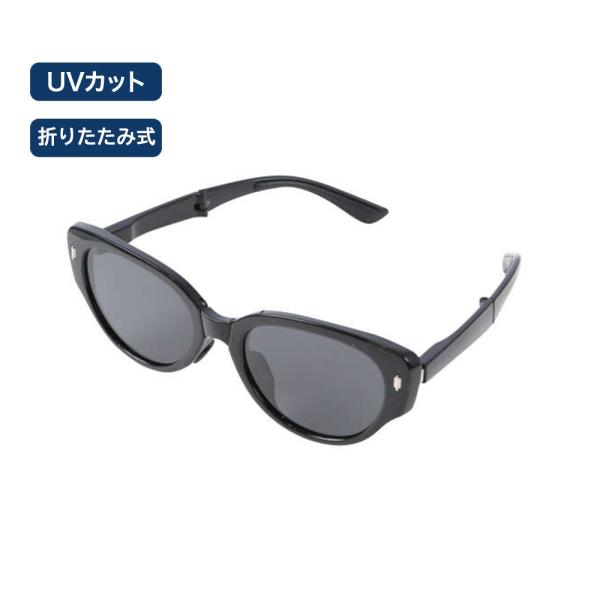 サングラス メンズ 大きいサイズ 折りたたみ Yoki フォックス型 UVカット 紫外線99％カット...