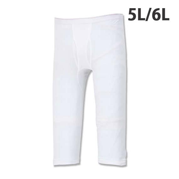 メンズ ニーレングス ステテコ ももひき 綿100% 股ズレ防止 前開き ビーブイディー B.V.D...