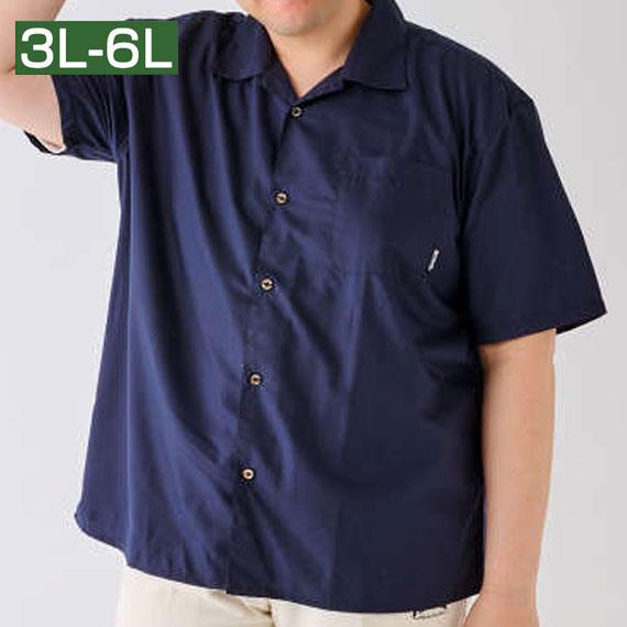 半袖シャツ メンズ ビジカジ シャツ ワイシャツ 紺 ネイビー OUTDOOR PRODUCTS 半...
