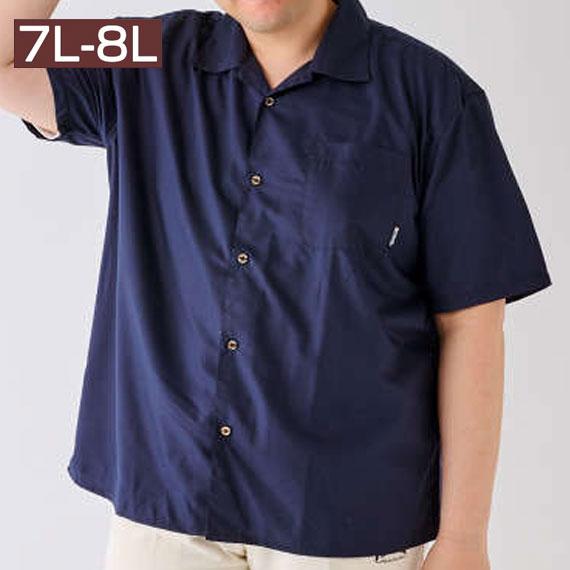 半袖シャツ メンズ ビジカジ シャツ ワイシャツ 紺 ネイビー OUTDOOR PRODUCTS 半...