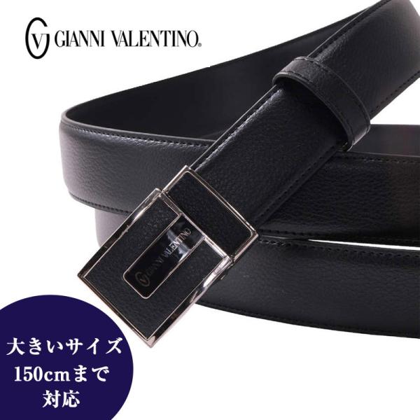 ベルトメンズ 大きいサイズ ジャンニバレンチノ 穴なし ピンホール 合成皮革 150cmまで対応