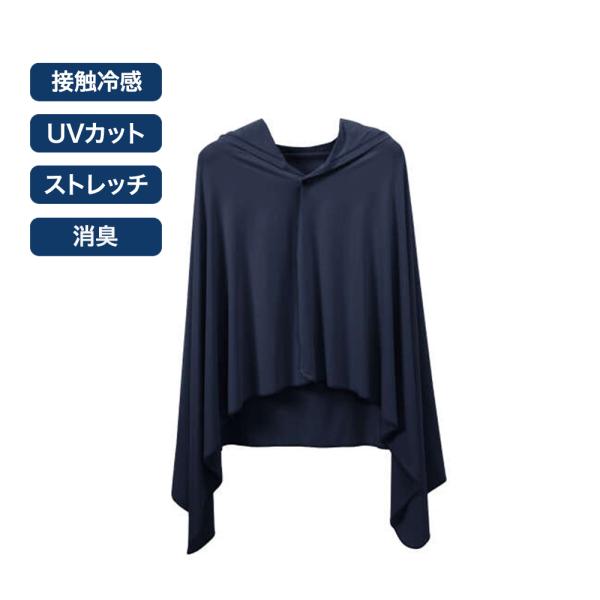 ポンチョ メンズ 大きいサイズ 5L COOLIC 接触冷感 Q-MAX0.5 UVカット 消臭 ス...