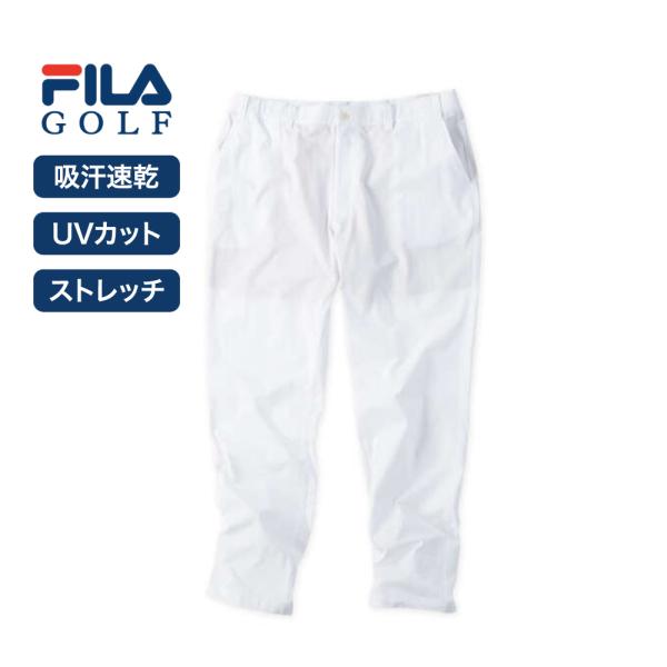 FILA GOLF ゴルフパンツ メンズ ビヨンドフレックス ストレッチ 吸汗速乾 UVカット 夏用...