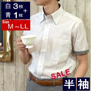 メンズ半袖ワイシャツ ワイシャツ ファッション 通販 Yahoo ショッピング