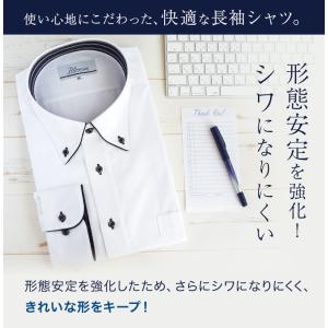 【GWセール】 ワイシャツ メンズ 長袖 白 ...の詳細画像1