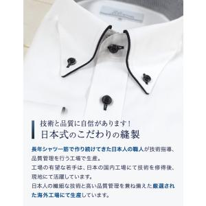 【GWセール】 ワイシャツ メンズ 長袖 白 ...の詳細画像2