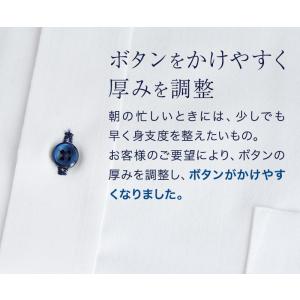 【GWセール】 ワイシャツ メンズ 長袖 白 ...の詳細画像4