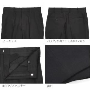 スラックス メンズ 大きいサイズ 裾上げ済 ビ...の詳細画像4