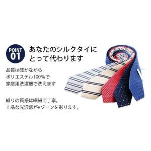 【SALE】ロング ネクタイ 160cm メン...の詳細画像2