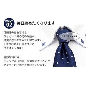【SALE】ロング ネクタイ 160cm メン...の詳細画像3