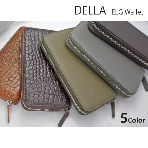 長財布 メンズ 長財布 本革 牛革 シングル レザーメンズ クロコ Della ギフト SALE