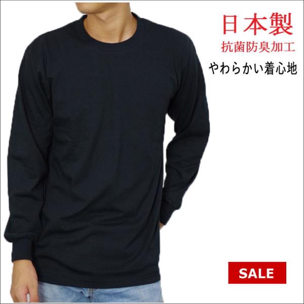 日本製 長袖 ポロシャツ 抗菌防臭加工　着心地抜群 肌着　ブラック　ホワイト　ブルー　黒　白　青